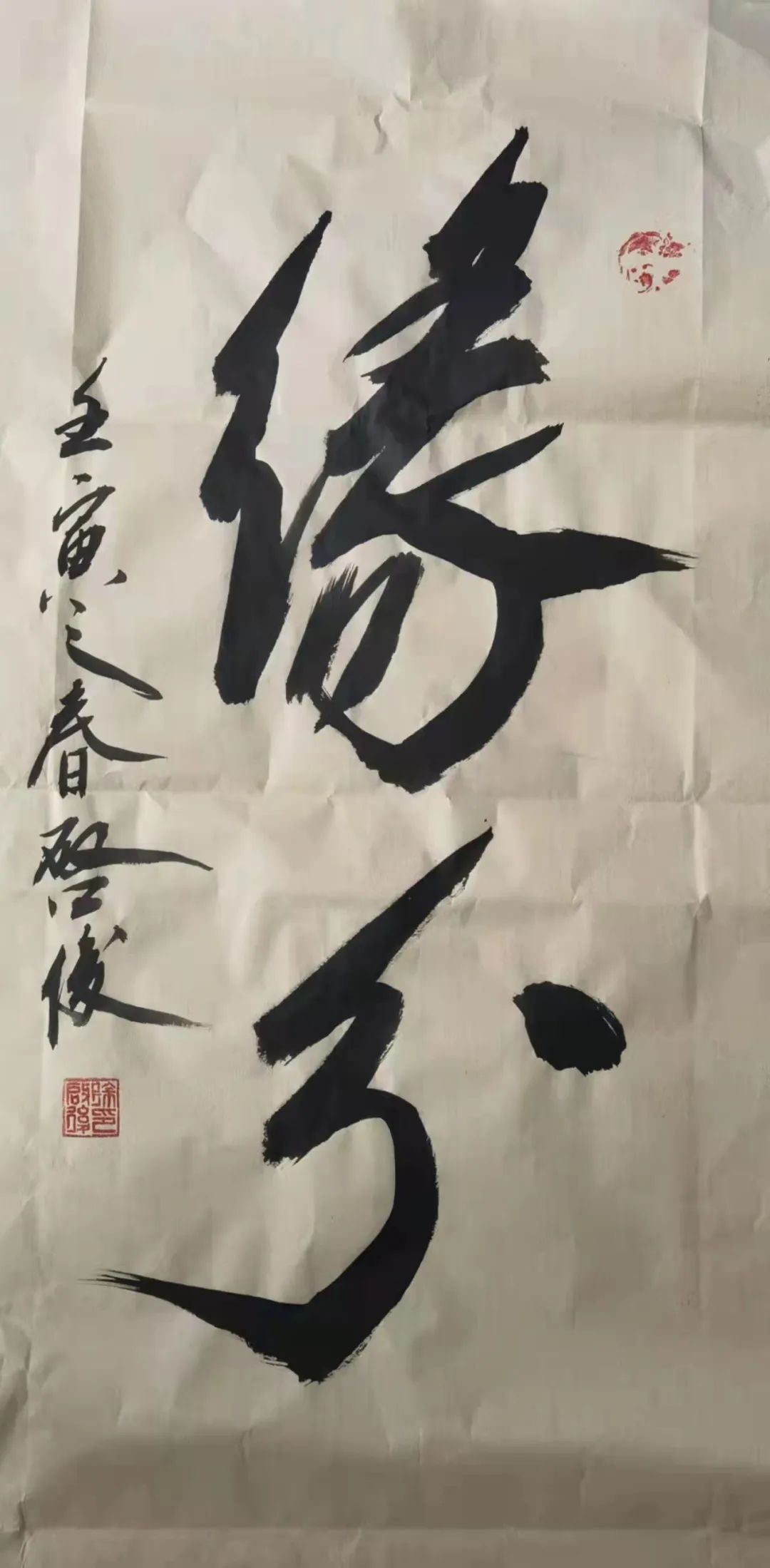 中国新时代国际艺术大家——徐启俊