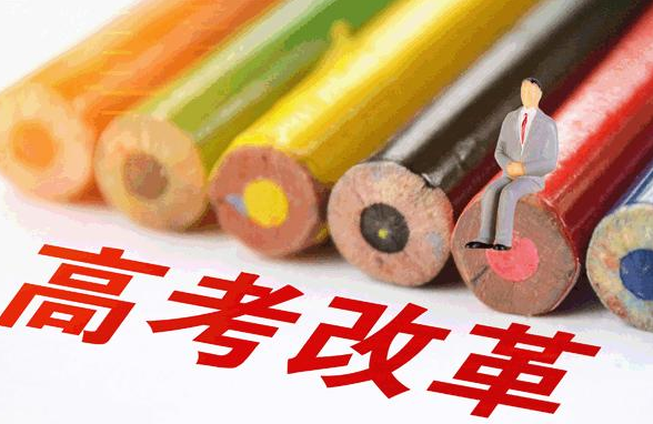 高考又要有变化，或要取消“一二三本”，2022高考生可要早做准备