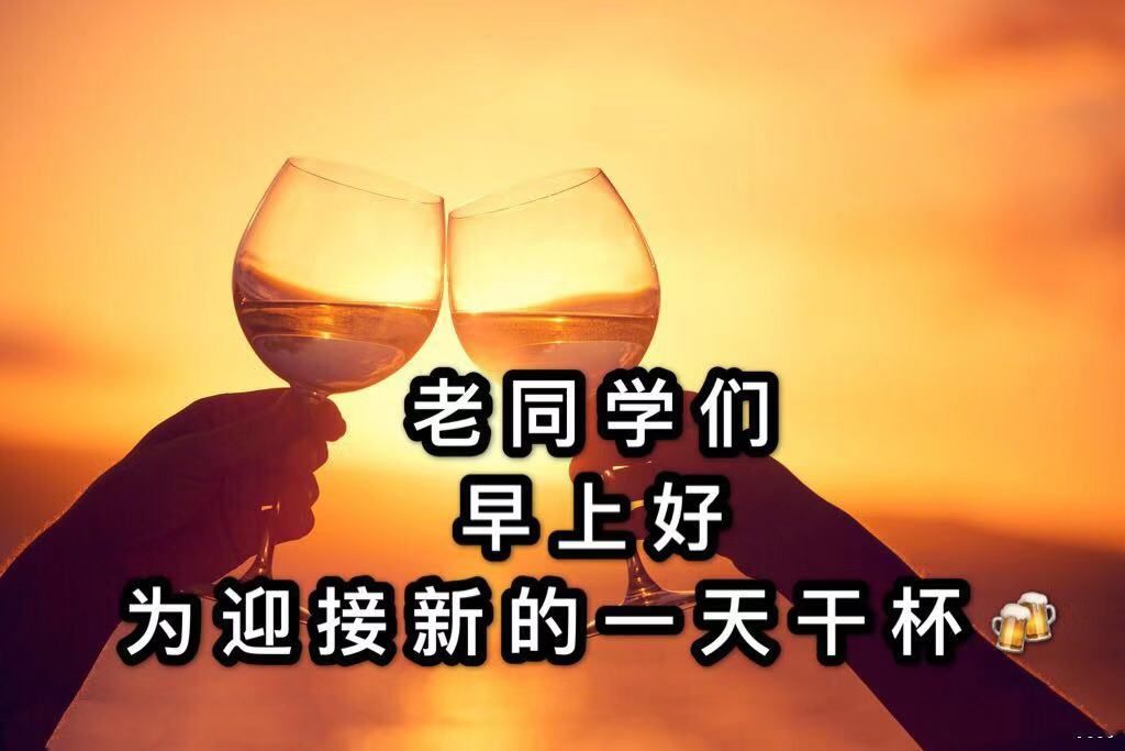 早上好阳光祝福语图片早安心语 放手过去、享受现在、拥抱未来图片