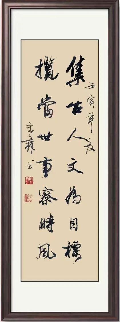 梁忠权——中国国礼润格
