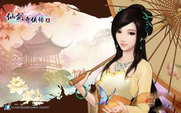 仙剑奇侠传5游戏