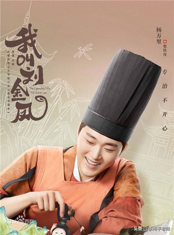 以倭代华！毒教材未完，电视剧又来，某剧全员穿定制日本服