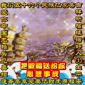 今日首发分享，相亲相爱一家人，人见人爱，祝福表情包图集收藏版