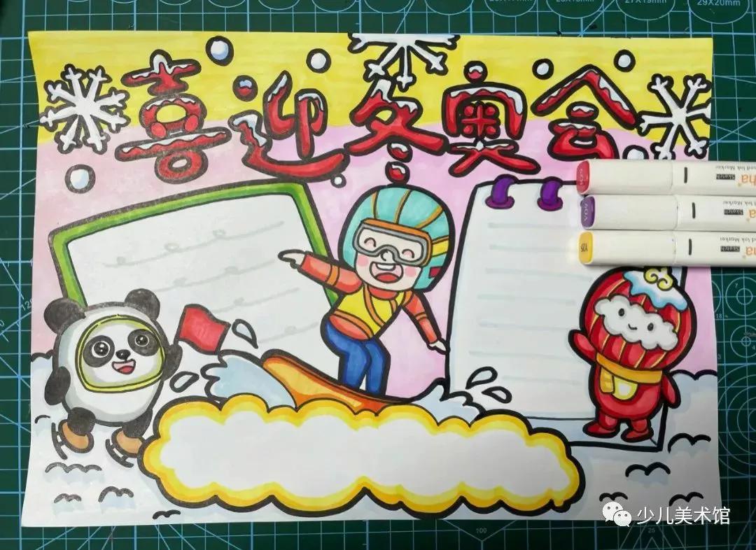创意美术—太美了！超好看的40幅创意儿童画，张张精品，经典收藏