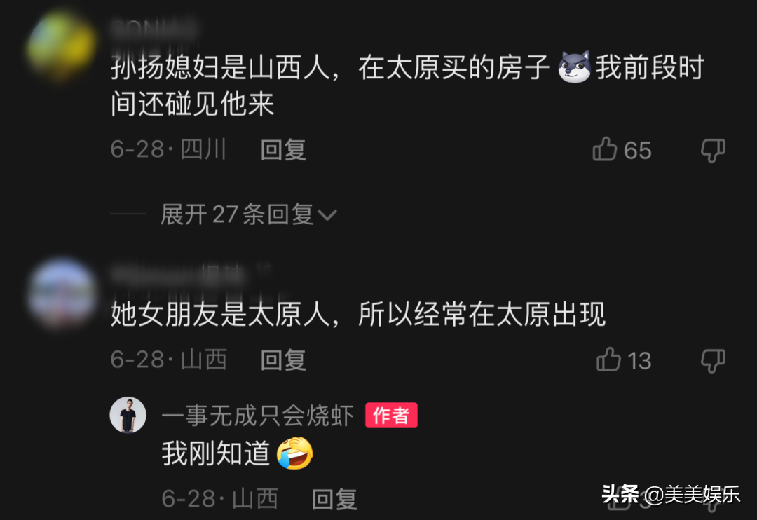 今年奥运会冠军小孩叫什么(网曝孙杨张豆豆领证！男方有一个孩子，还是妈宝男？)