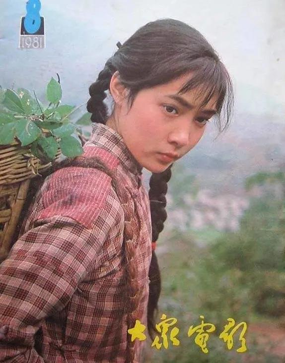 《大众电影》八十年代封面人物谁最美？
