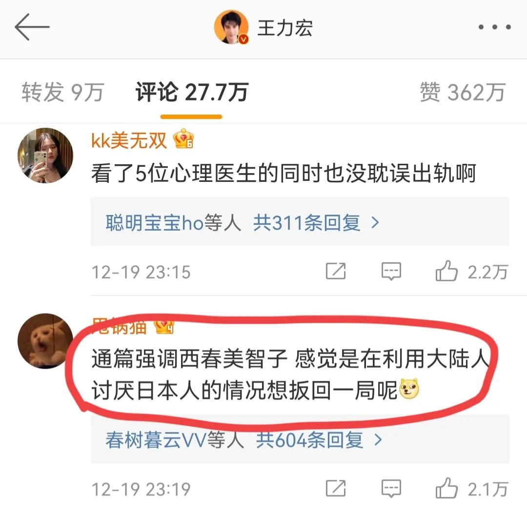 李靓蕾情绪激动拳打脚踢，婚后4个月就和王力宏看婚姻心理医生？