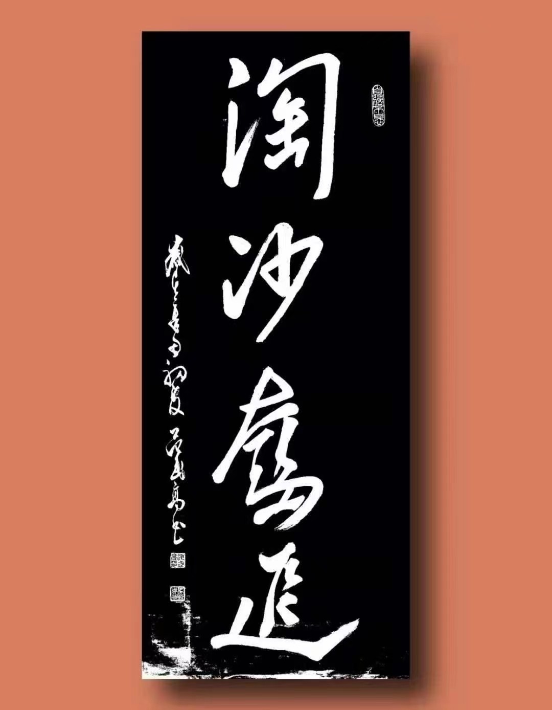 庆祝建党101周年——特别推荐艺术家范武高