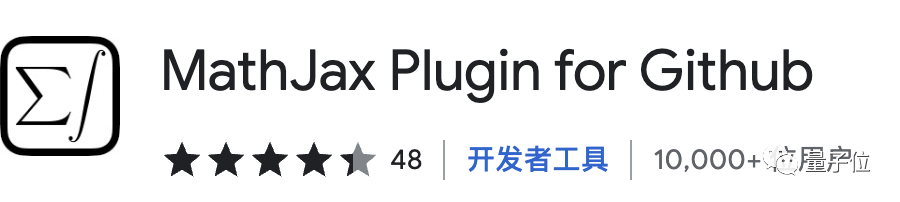 GitHub支持用LaTeX写数学公式了！亲测有效