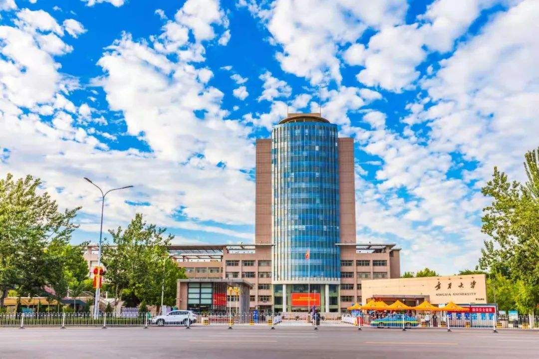 2022年宁夏自治区大学排名最新出炉：四所大学入选，宁夏大学领跑