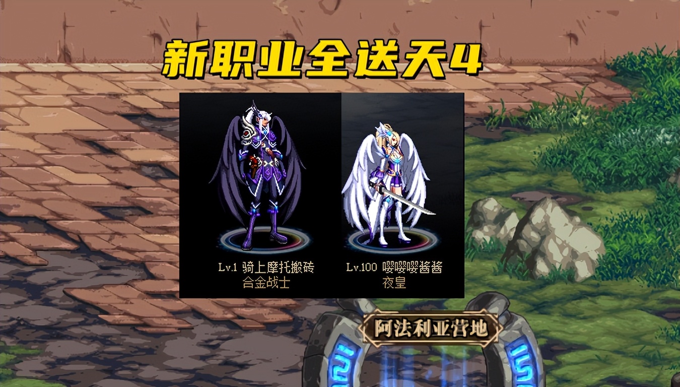 DNF：国服最不值钱天空，“树枝套”位列第一，透明天空烂大街