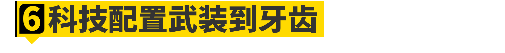 关于全新路虎揽运的一切，都在这了