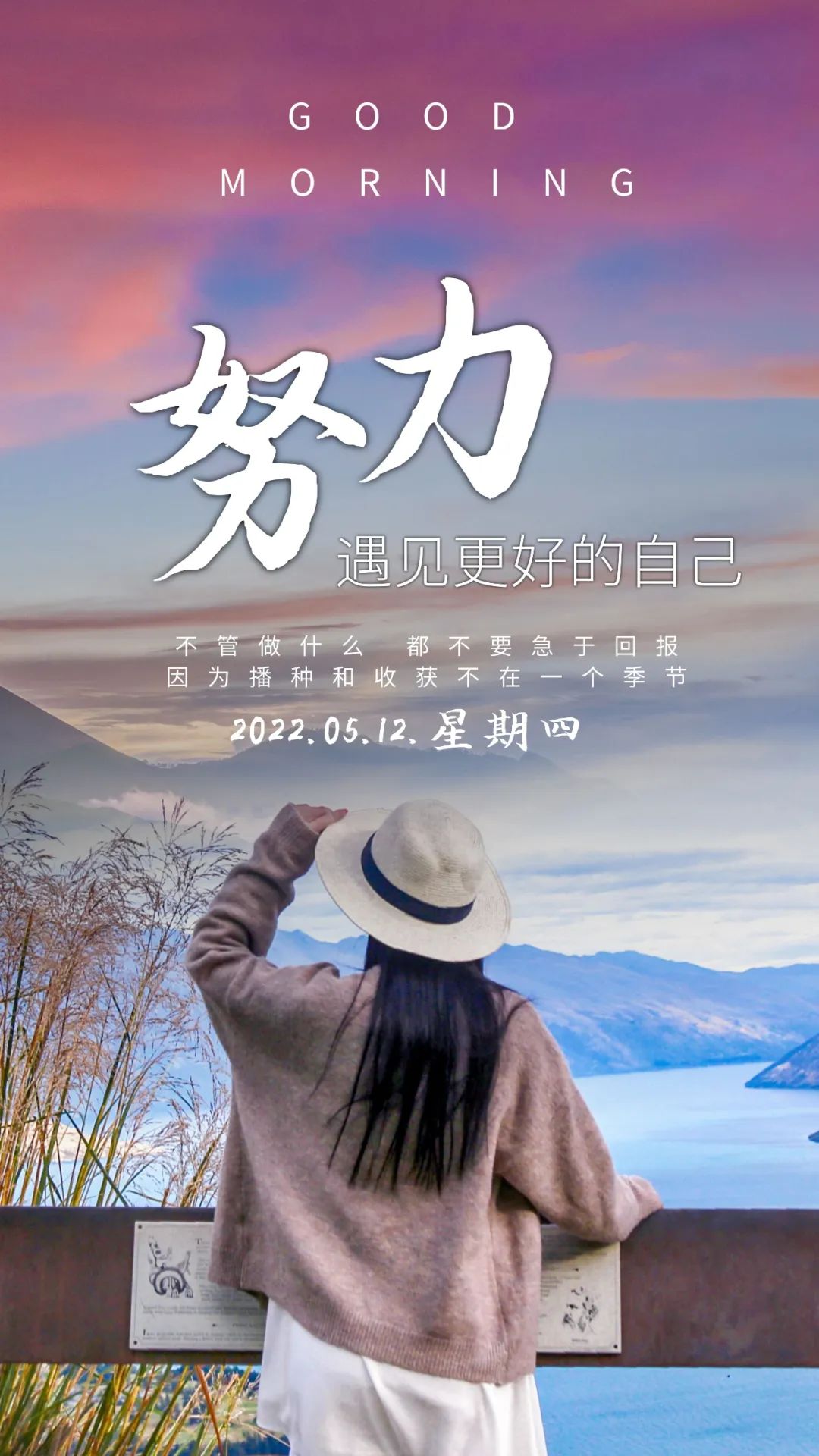 阳光积极向上的图片(2022) - 赤虎壹号