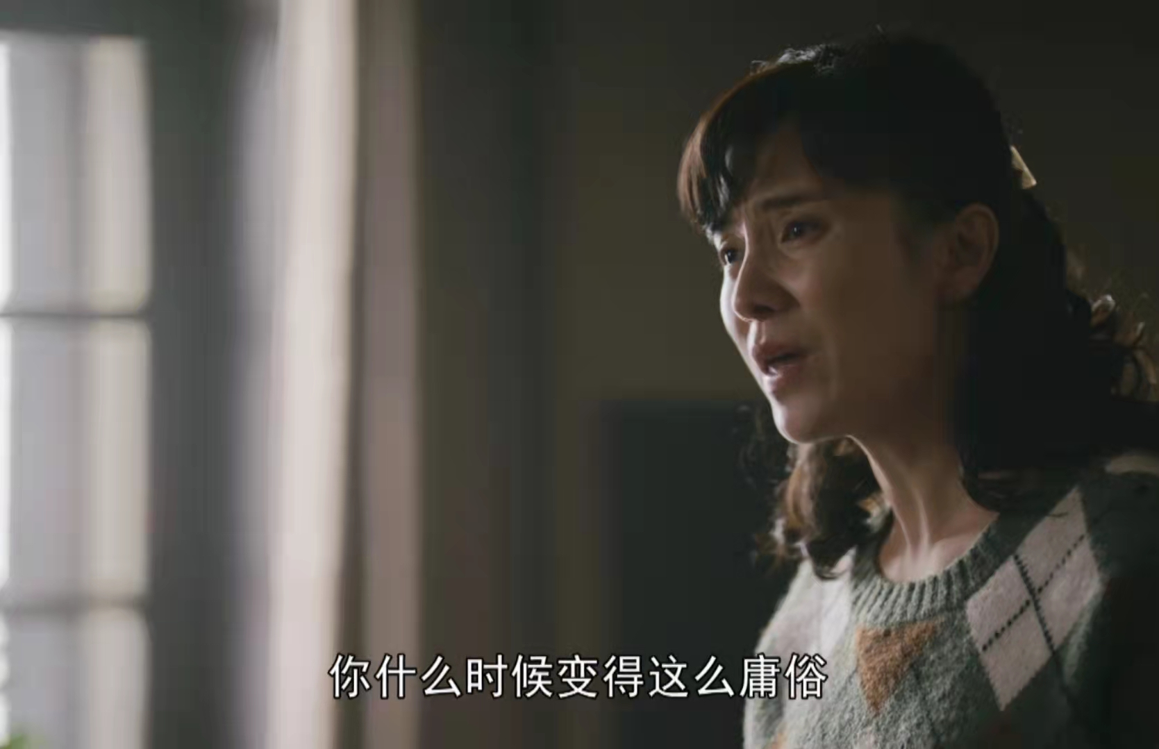 《人世间》原著：周蓉深爱的冯化成，其实是一个彻底的渣男