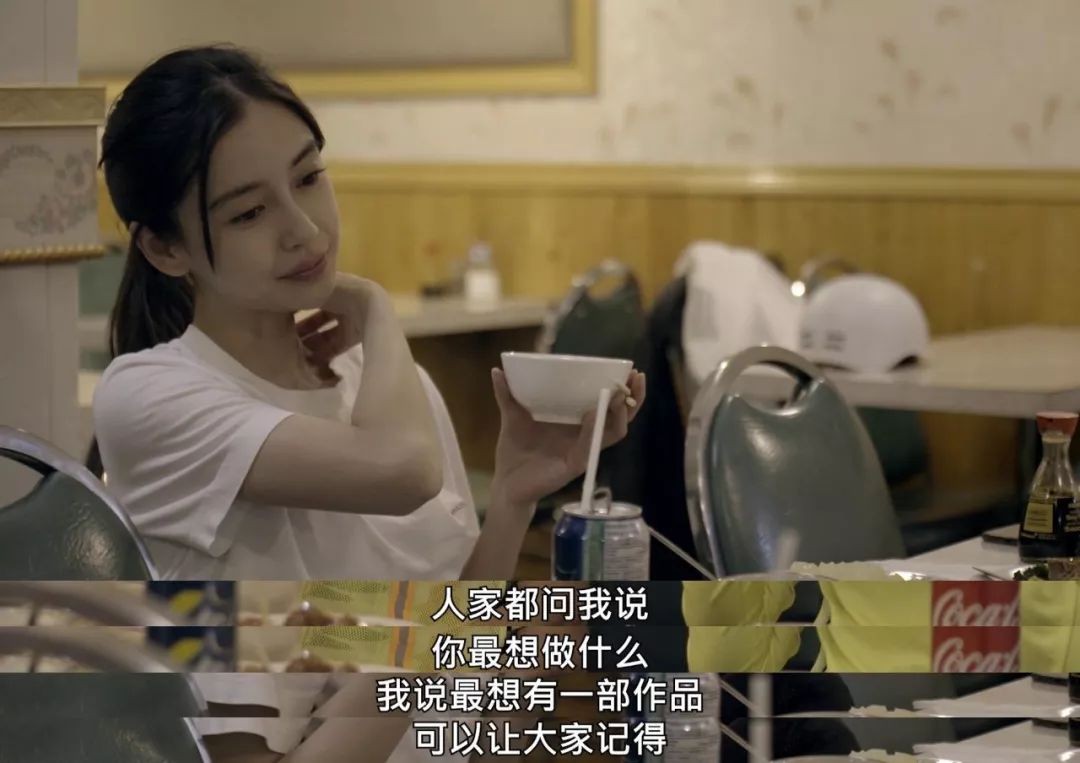 从十八线嫩模到黄晓明的“掌中宝”,杨颖比你想象得更聪明