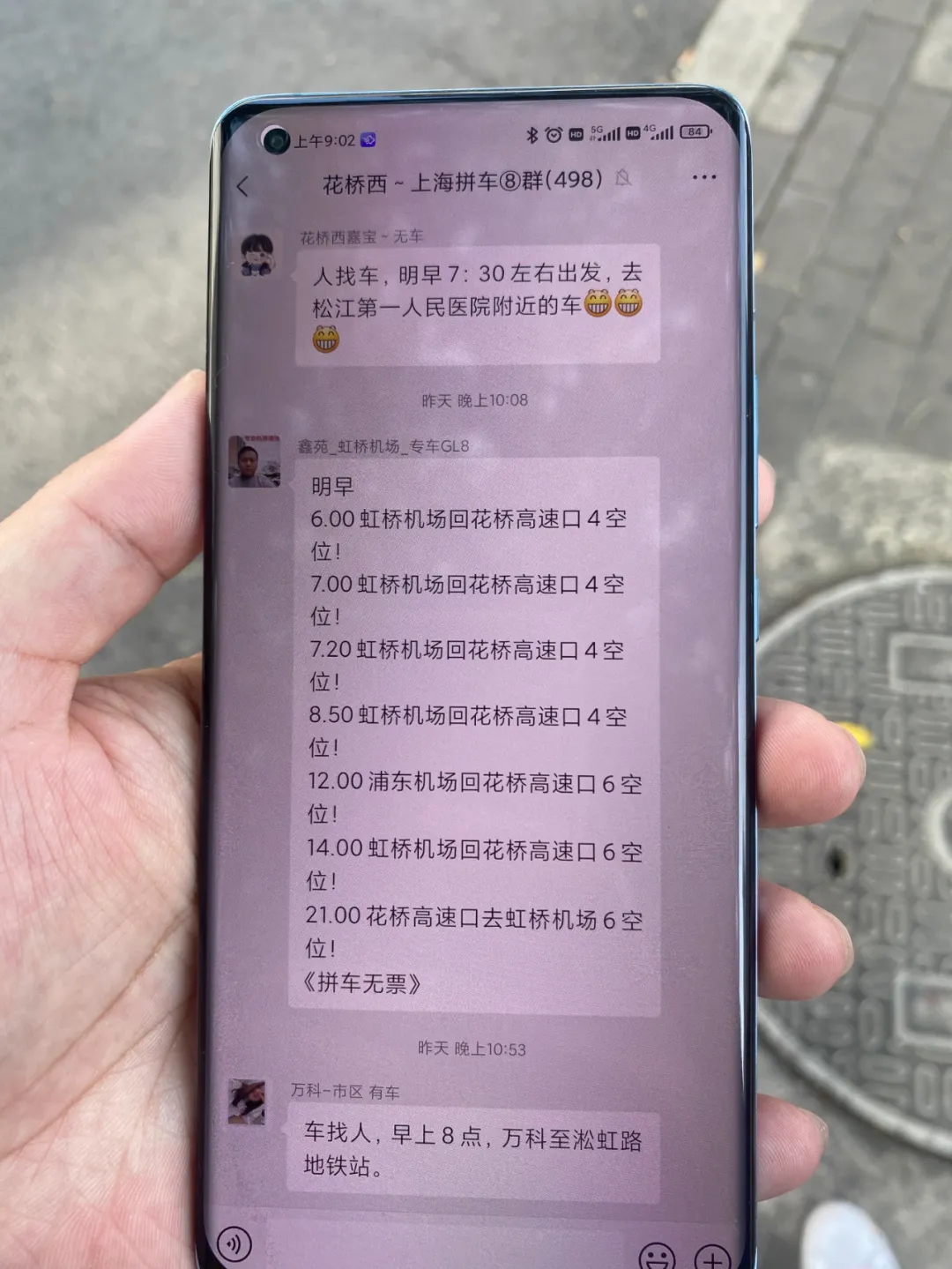 “我买苏州房子,为了在上海上班。”