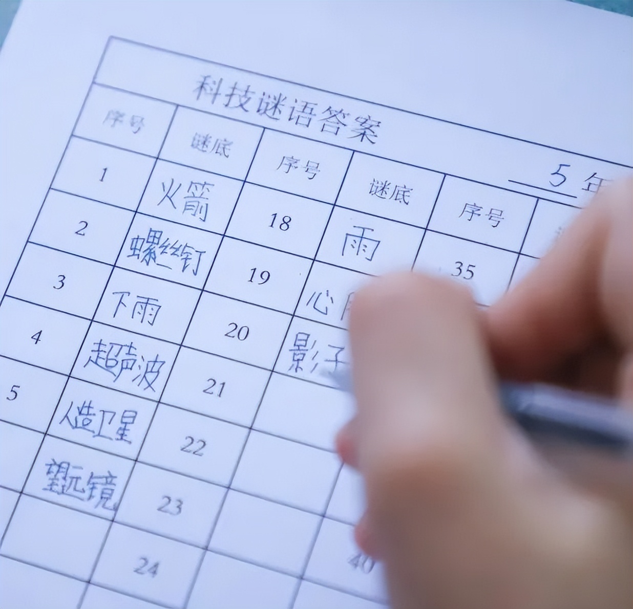 黄甲小学开展“人人参与科技节，我的科技节我做主”科技节活动