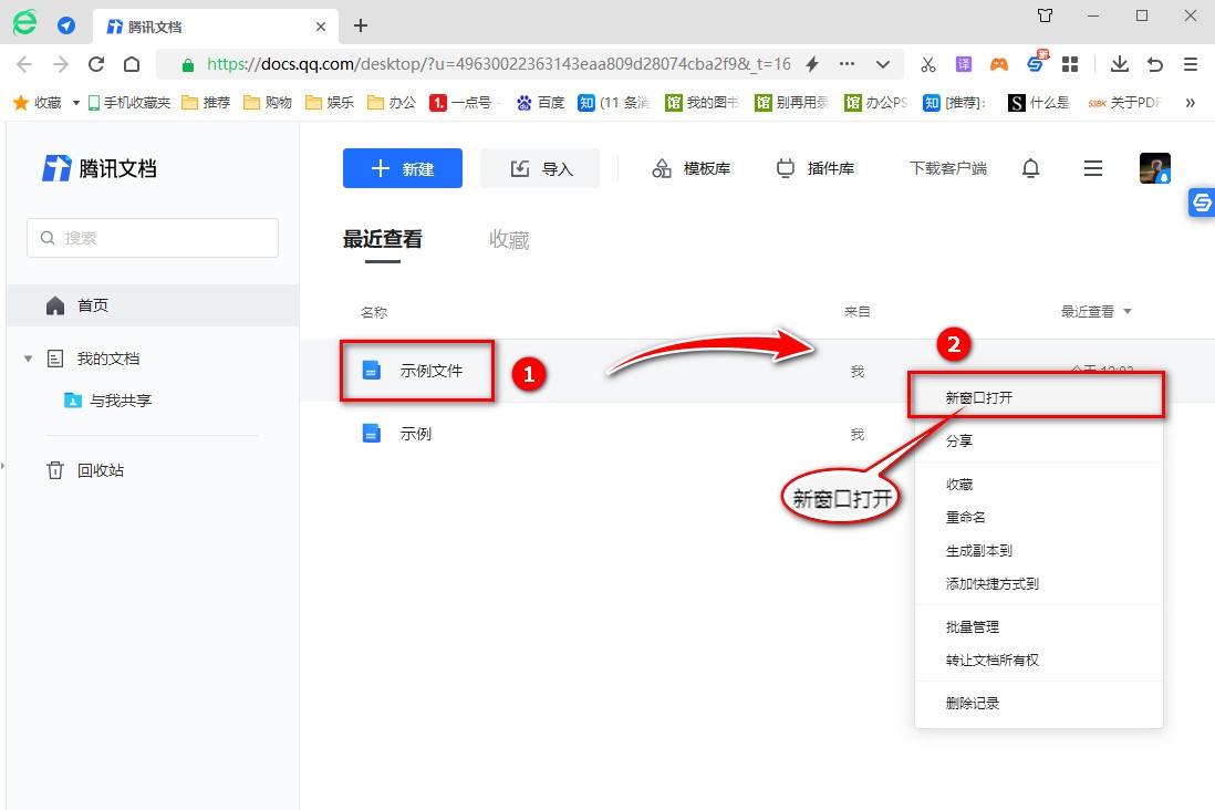 九个实用的Word转PDF的方法，为你解决格式转换的问题