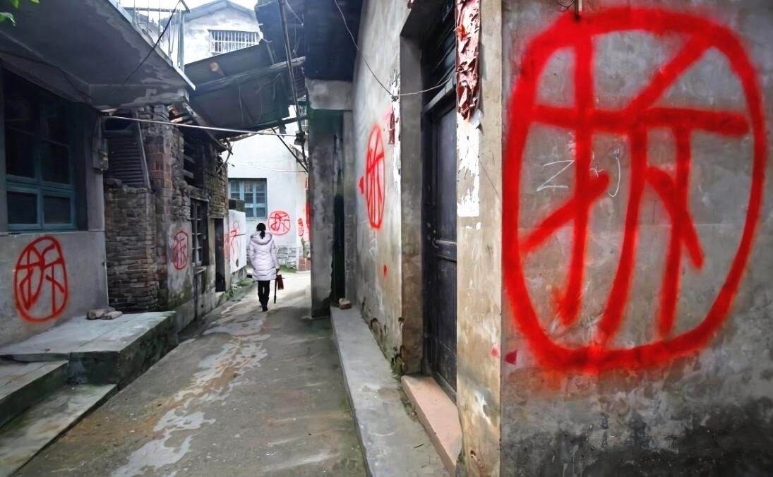 拆遷時(shí)寫(xiě)的“拆”字，為什么非要用圓圈圈??？其實(shí)大有作用