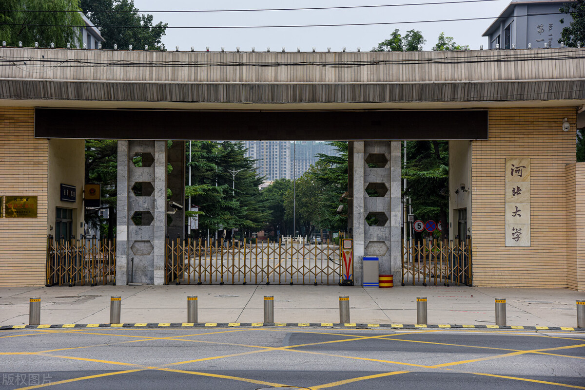 河北大学考研（河北大学2022年硕士研究生招生调剂公告）