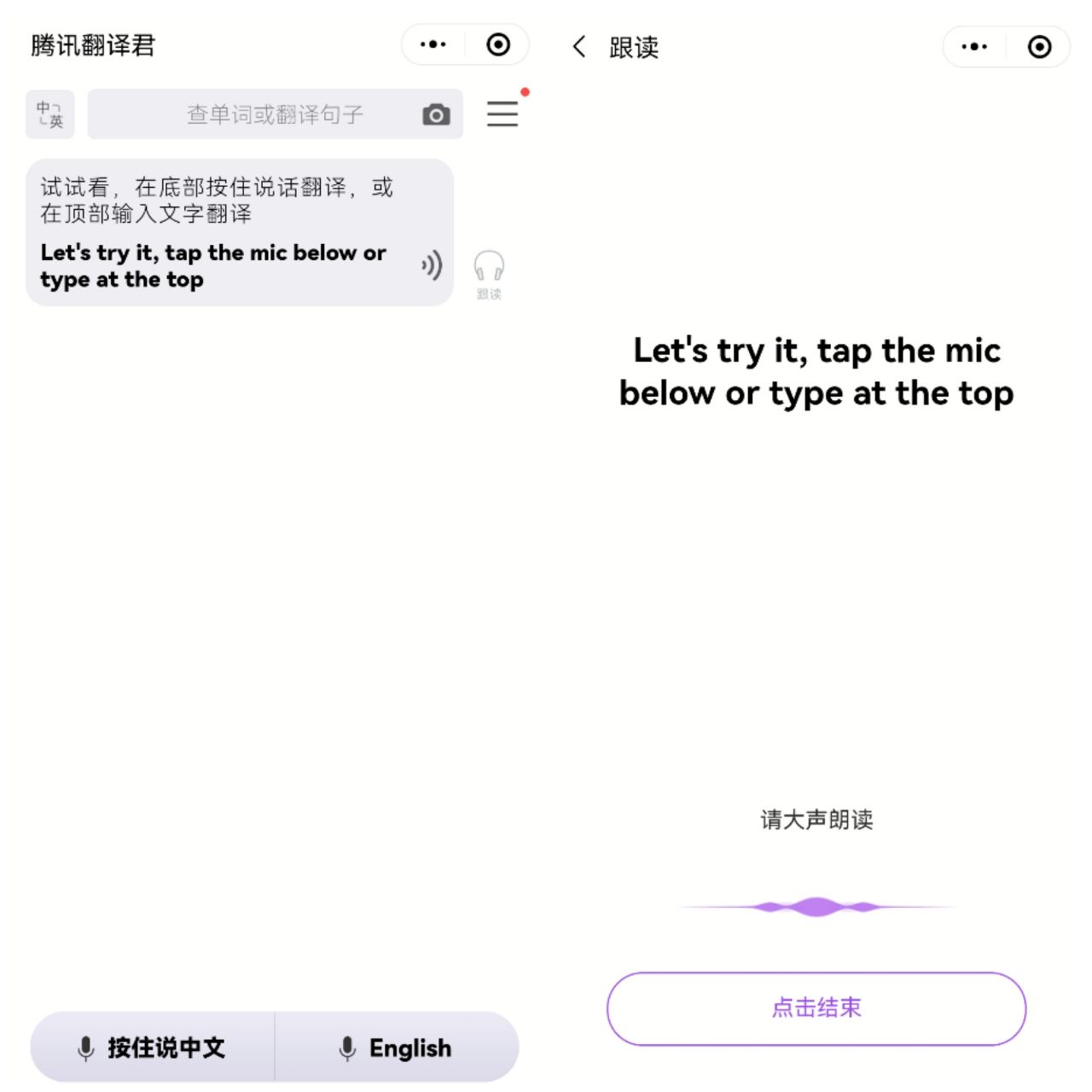 办公室干货 | 5款职场小白必备的小程序工具，高效办公，躺赢职场