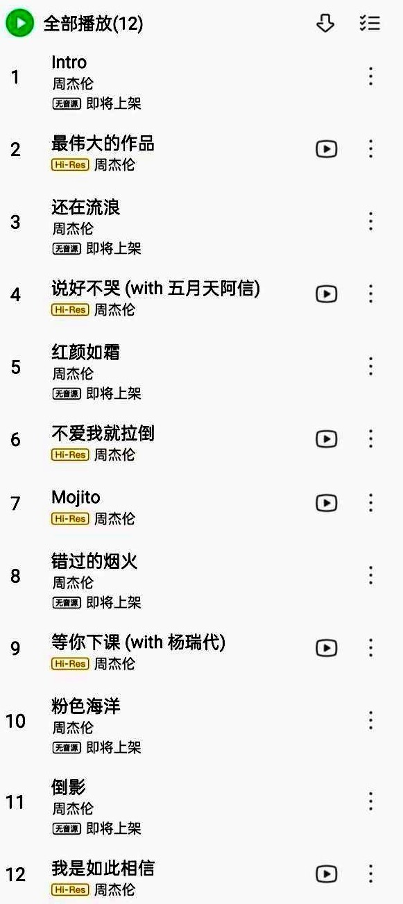 周杰伦出行被跟车，善意提醒对方后表态：哥不太喜欢人家跟车