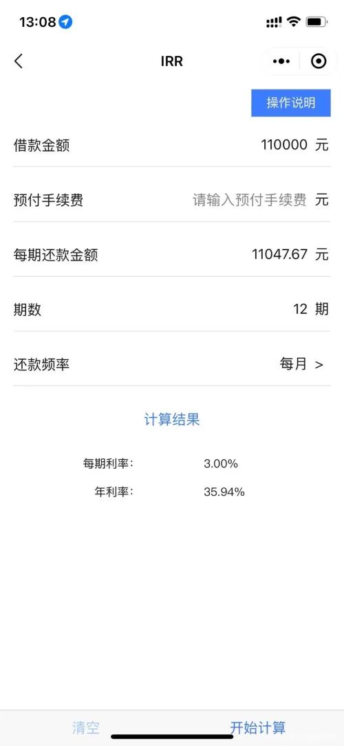 员工被砍伤！果然，360的事瞒不住了