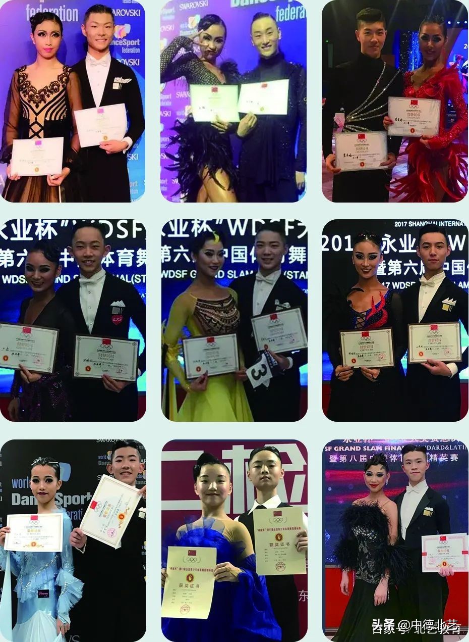 @艺术生！中德北艺2022年艺术专业招生简章来了