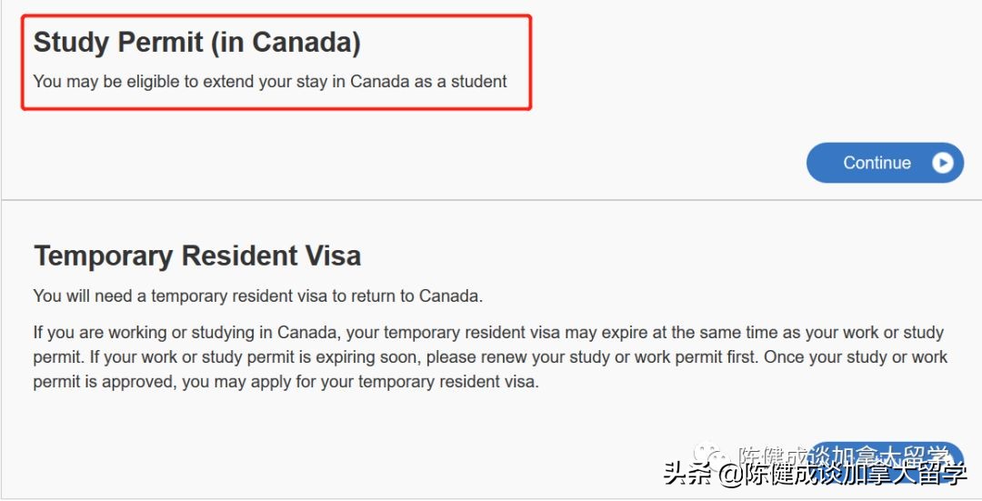 收藏：在加拿大境内续签学习许可 和 续签学生签证攻略「202203版」