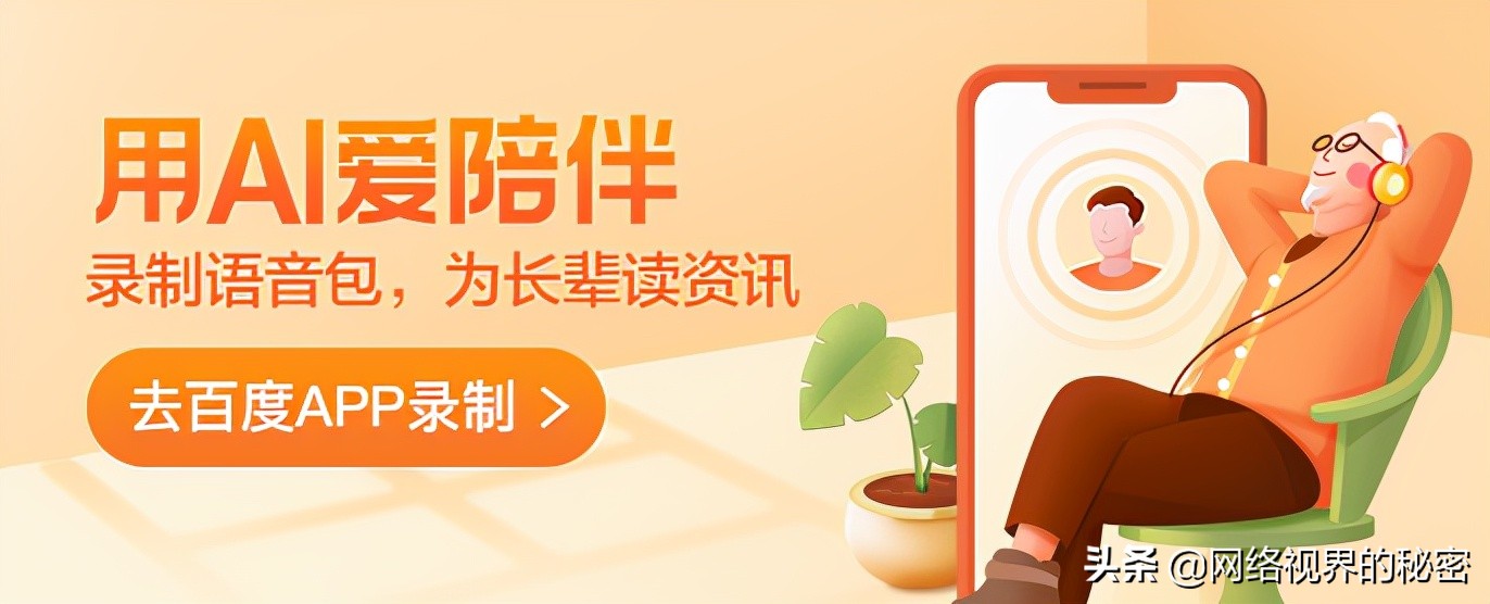 网上知名品牌加盟的骗局，不要随便相信，小心被坑