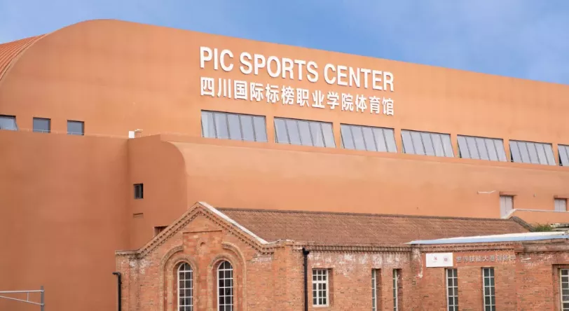 单招名校影视剧取景地大运会指定训练馆成都最快快速公交直达这所国际