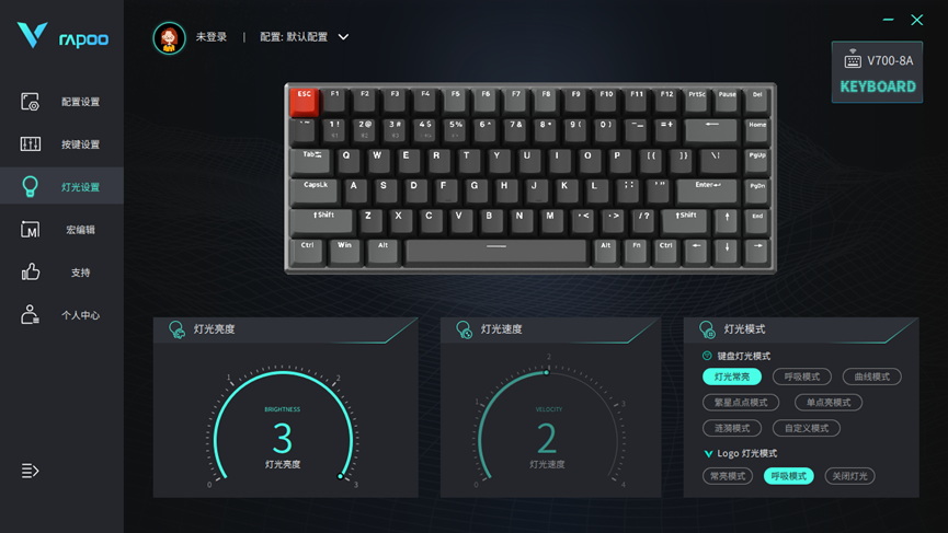 雷柏V700-8A多模无线游戏机械键盘：这才叫全能机械键盘