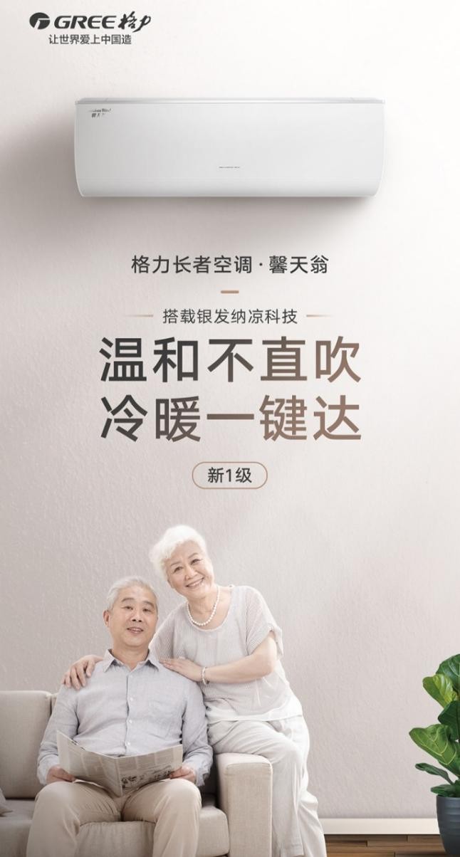 第一份工资给爸妈送什么礼物好（第一次发工资给爷爷奶奶礼物）