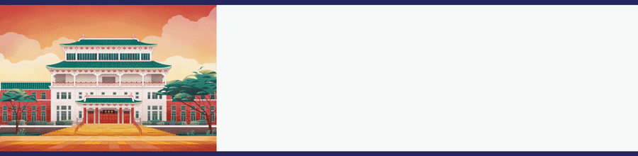 南洋理工大学 2021 届毕业生就业薪资报告