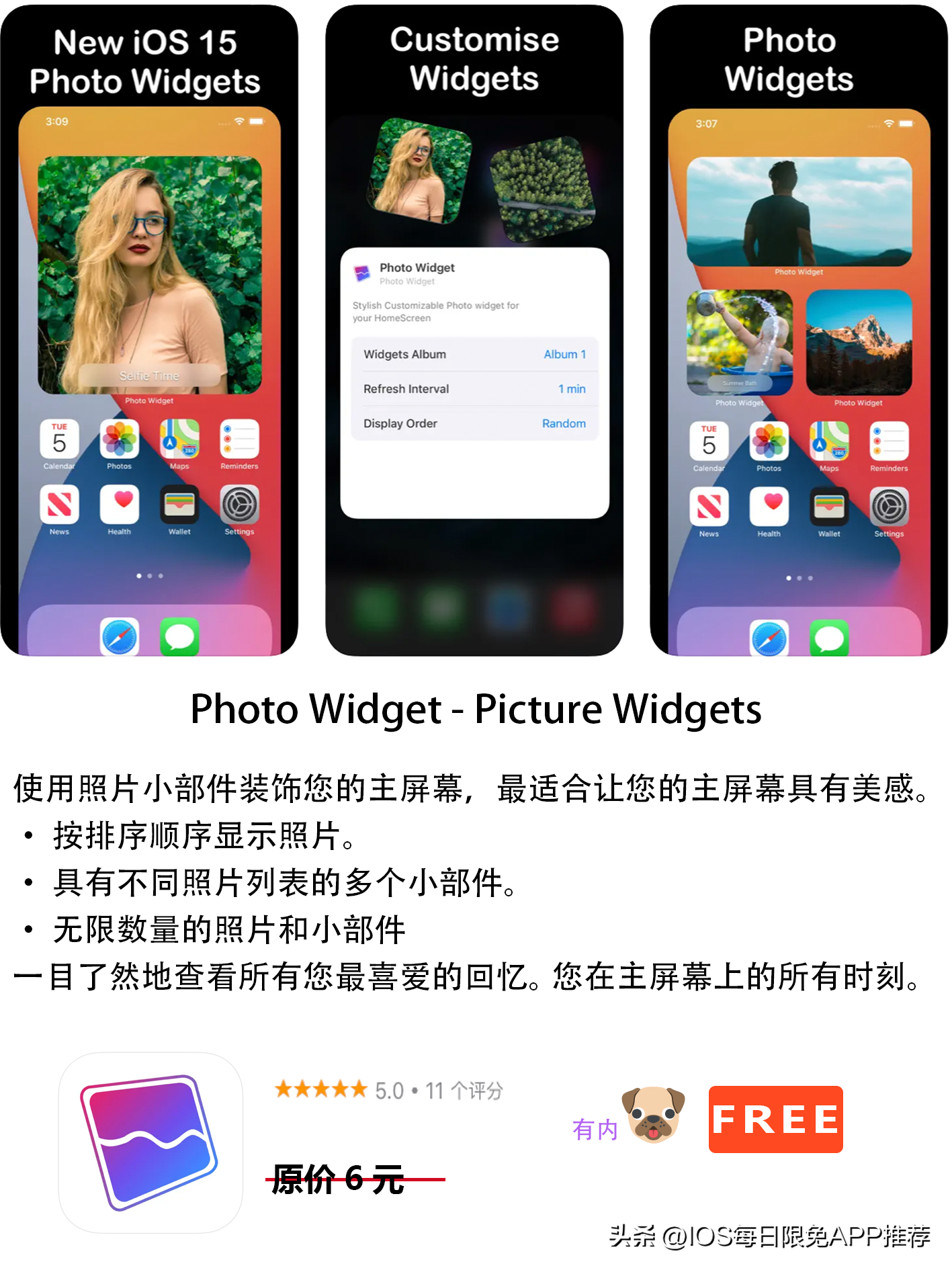 苹果appstore每日限免app推荐(2022年10月14日IOS的AppSto)