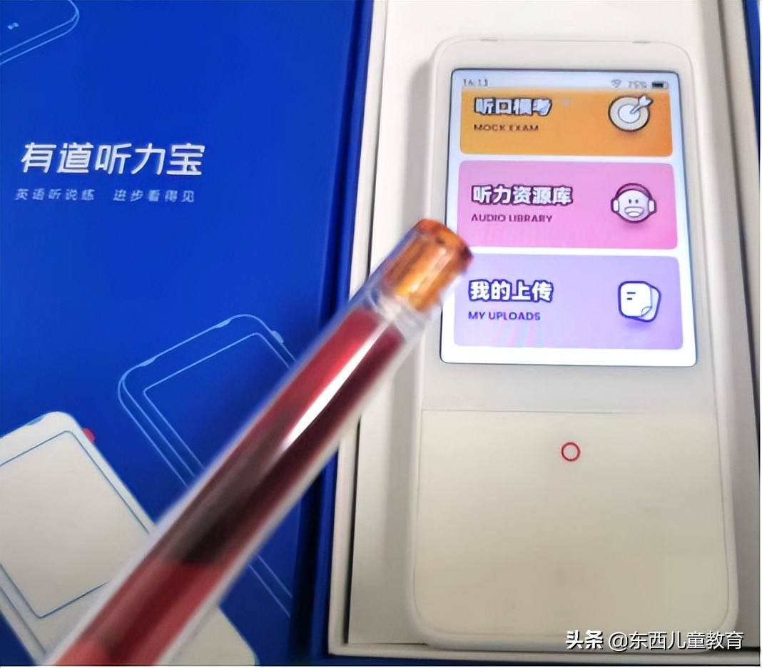 孩子英语学习最头疼的就是听和说，今天我来说说该怎么练