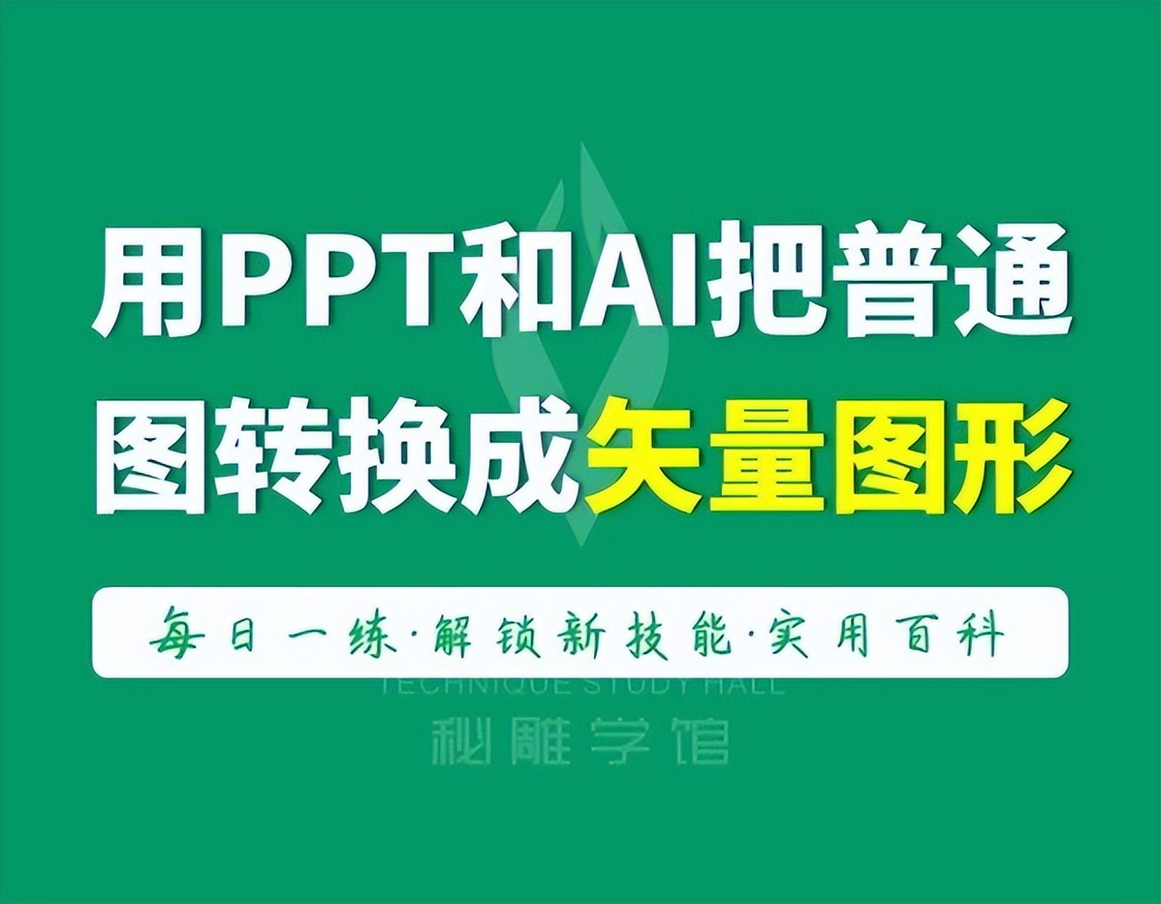 不用担心LOGO不清晰了(logo不清晰怎么处理)