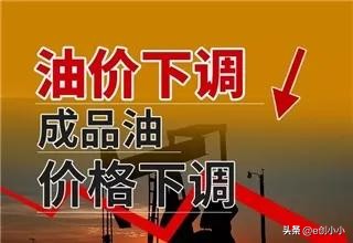 258:“国家云”正式上线;字节造芯详情;苹果汽车专利;油价三连降