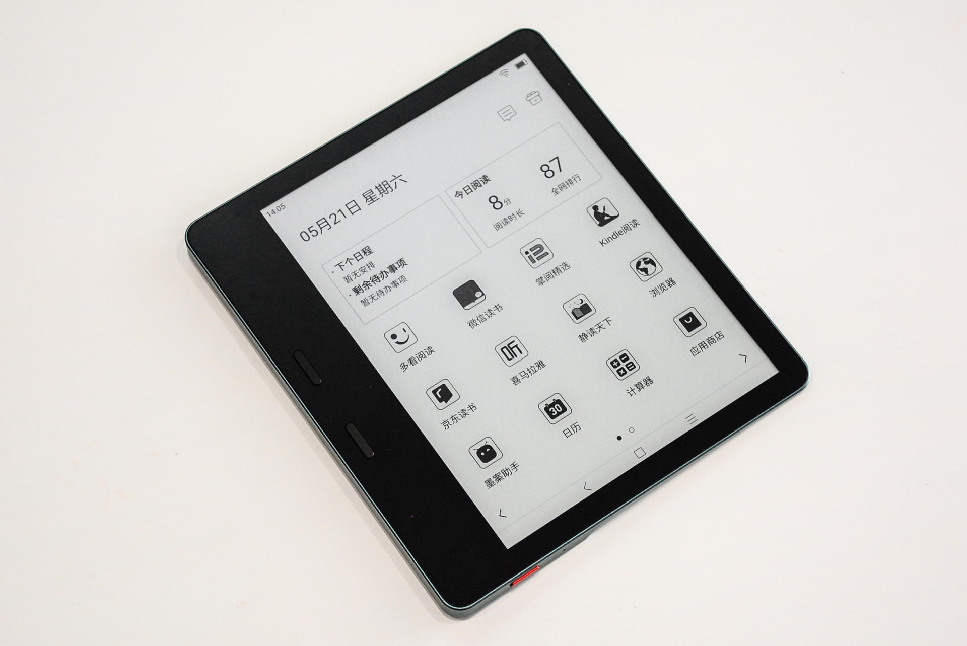墨案电纸书MIX7上手，配备7英寸墨水屏，搭载安卓11开放系统
