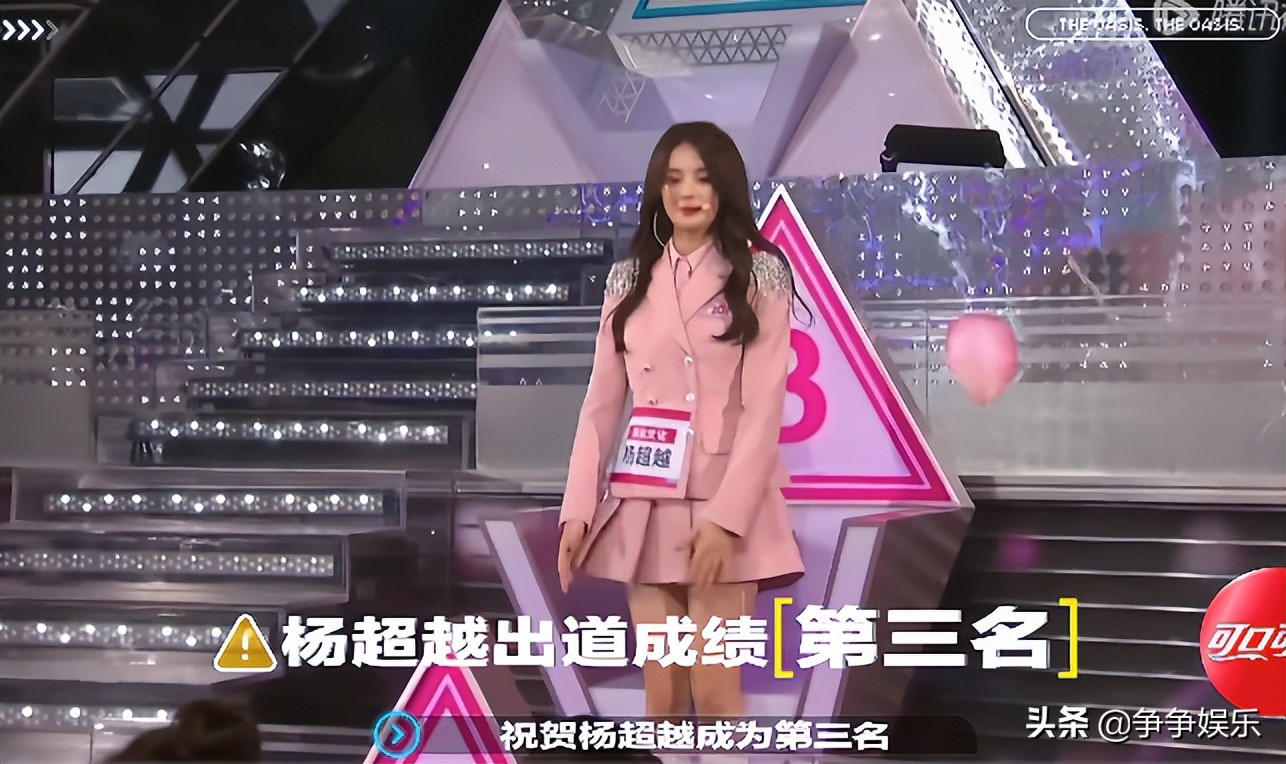 《登录圆鱼洲》杨超越金句很通透：最大的信任就是利益捆绑