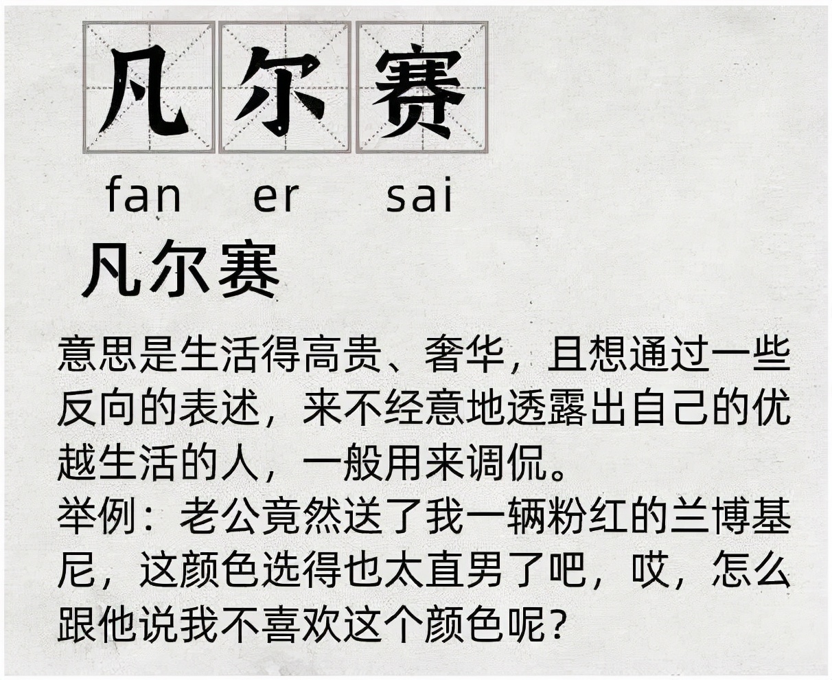 大学生“凡尔赛式”吐槽母校，抱怨在这上学很痛苦，网友却很羡慕