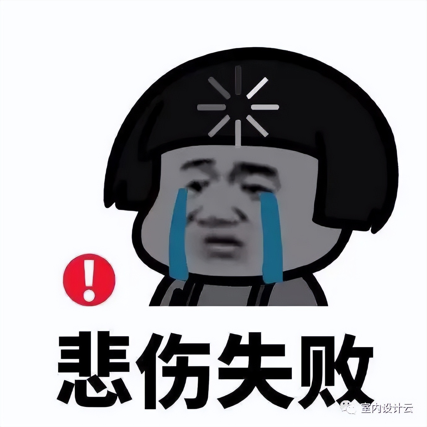 你能赚到多少设计费，看施工图就知道了