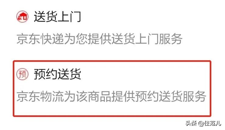 花钱谁不会？难的是避坑