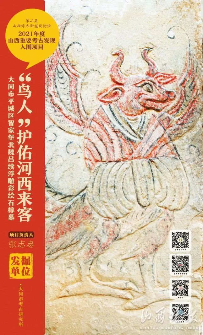 山西六大重要考古发现背后，有哪些不为人知的秘密？