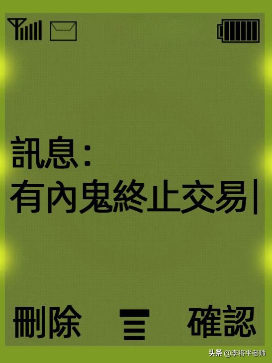 一張車票貴40元，搶票軟件真的有用嗎？你交過多少次智商稅
