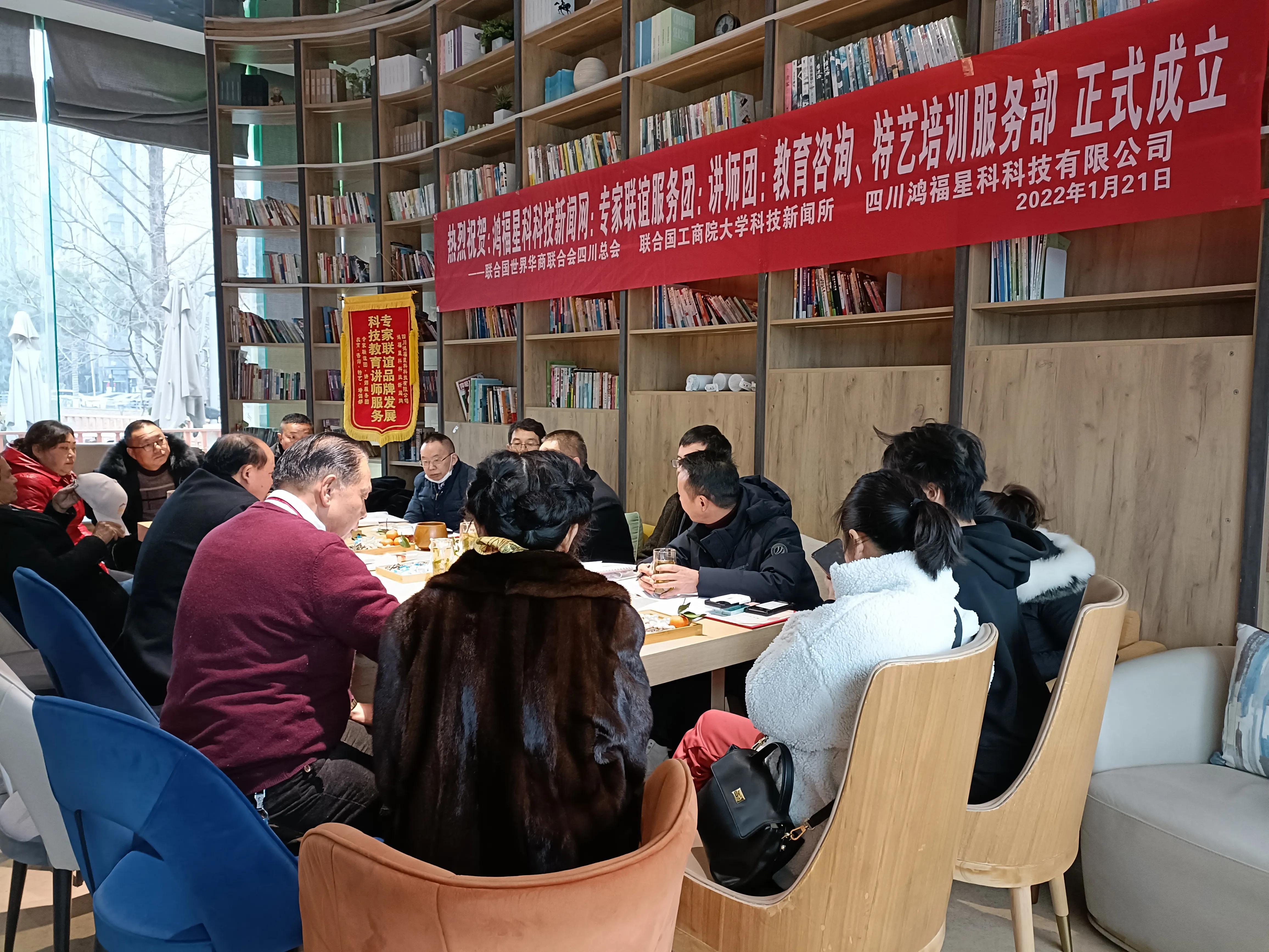 团拜会中的喜讯: