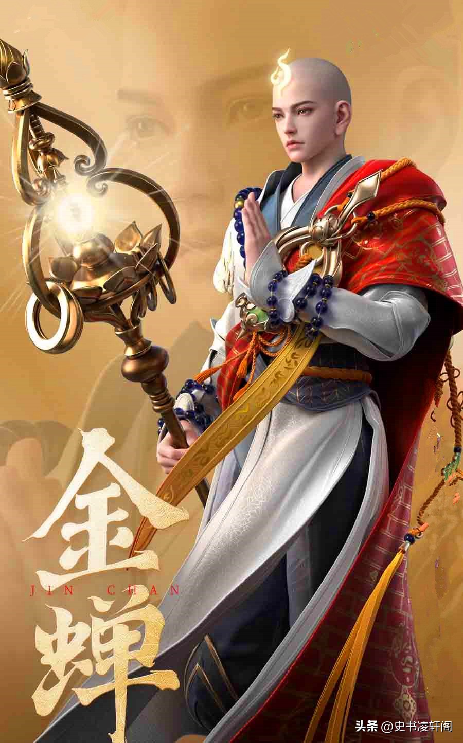西游记真相老实巴交的沙僧，背后隐藏着多少秘密？