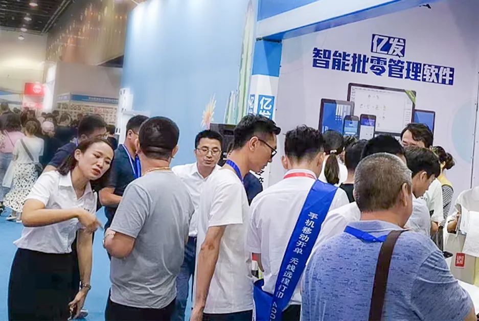 7月3日，亿发软件精彩亮相2022中国义乌文具礼品展览会