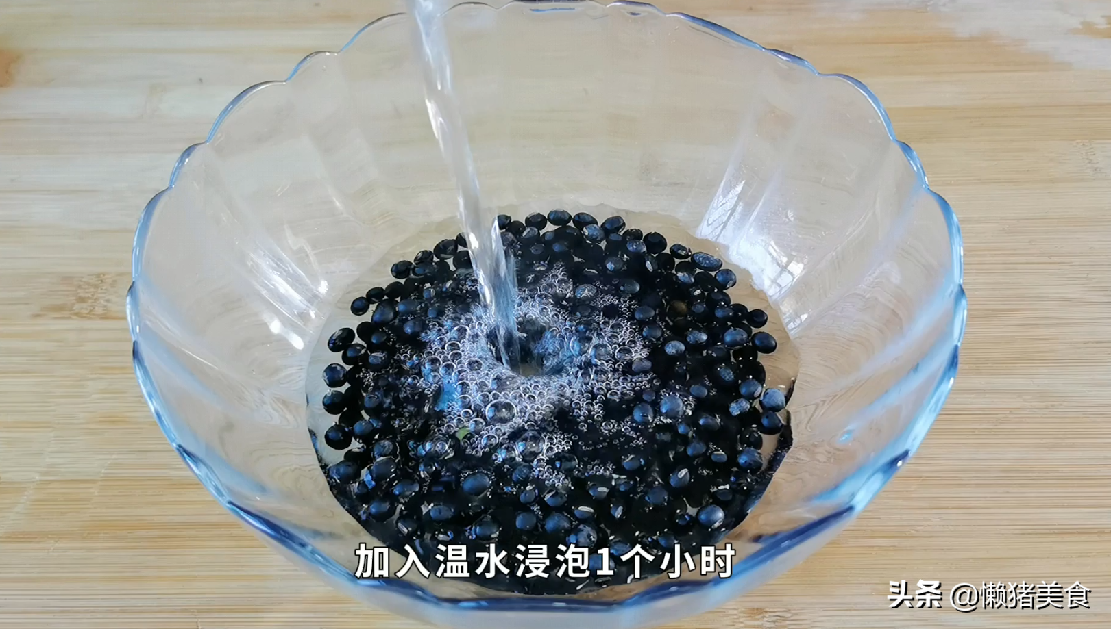 男人工作压力大，常给他煲这道汤水，补肾壮筋骨，营养又滋补