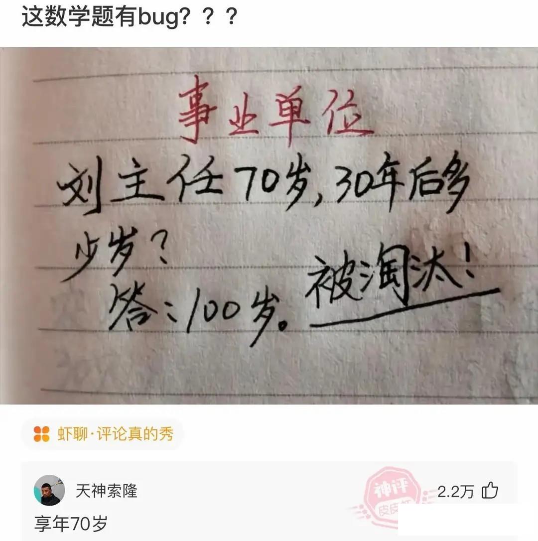 好想加入呀，他们怎么没人动，就我自己会不会很丢脸